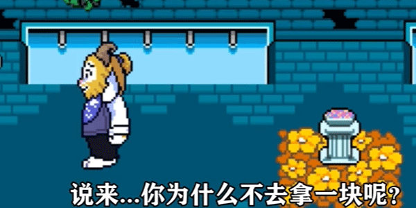 ts反转之下截图3