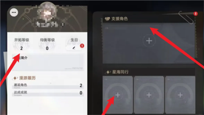星穹铁道工坊抽卡分析