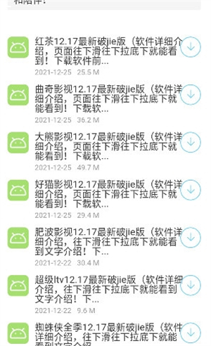 阿少软件库截图1