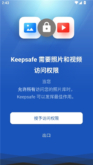 keepsafe