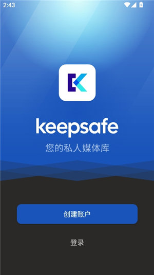 keepsafe