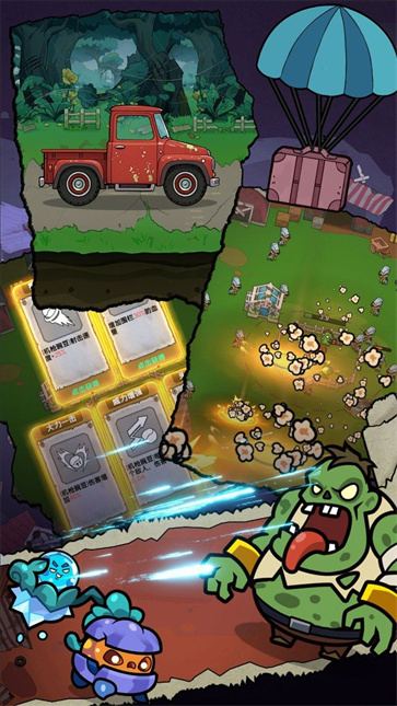 丧尸大战植物截图1