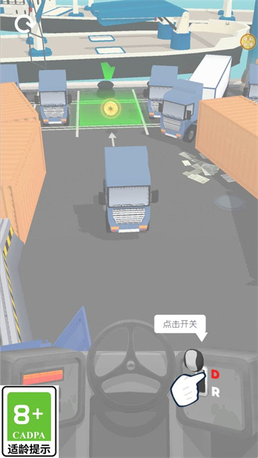 飞车我最溜截图2