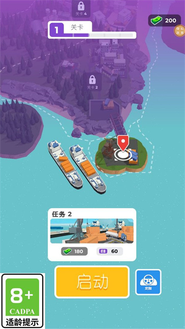 飞车我最溜截图3