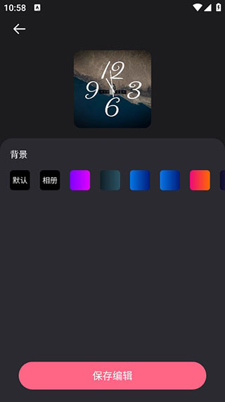 widgetsmith中文版