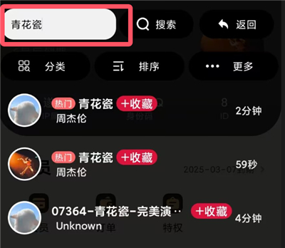 二哈自动弹琴软件
