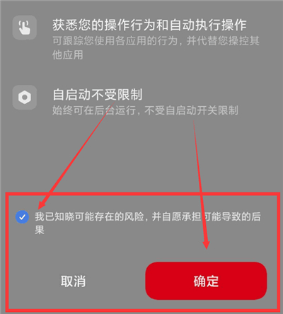 二哈自动弹琴软件