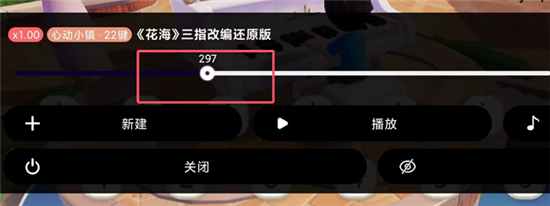 二哈自动弹琴软件