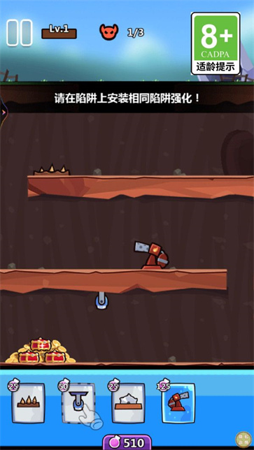 陷阱塔防大作战