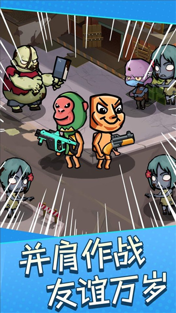 双人求生岛截图1