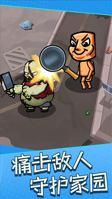 双人求生岛截图2