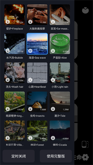 flipclock安卓版截图3