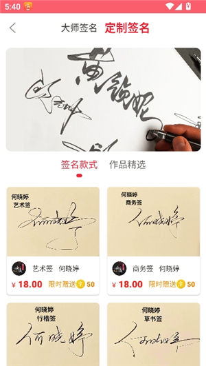 字体美化大师vivo版