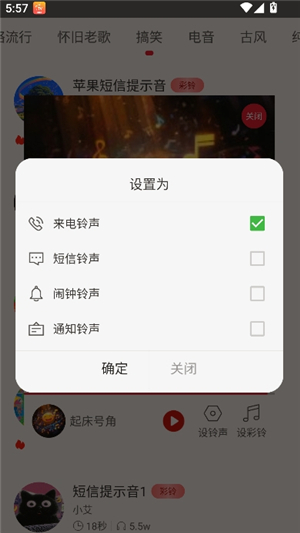 字体美化大师苹果版