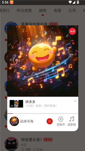 字体美化大师苹果版