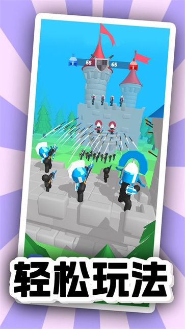 弓箭手大闯关截图1