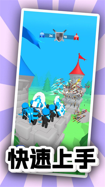 弓箭手大闯关截图2