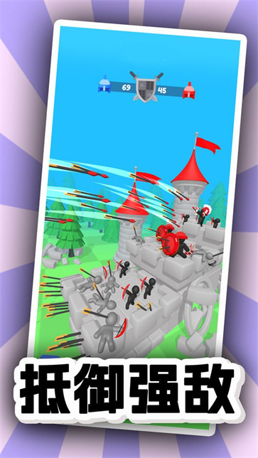 弓箭手大闯关截图3