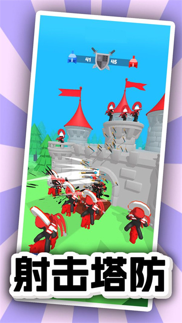 弓箭手大闯关截图4