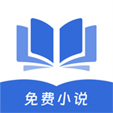 红苹果小说阅读