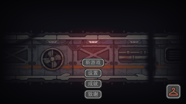 死亡空间站2汉化版