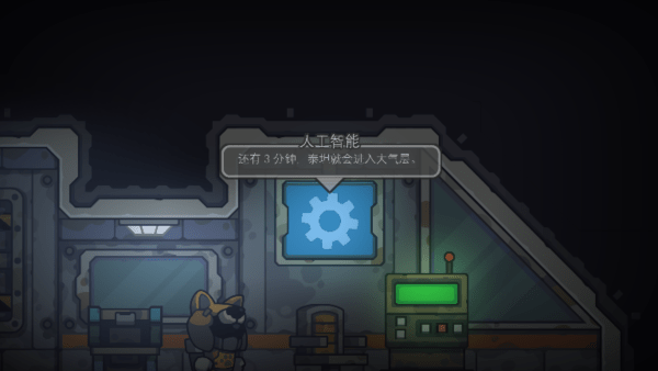 死亡空间站2汉化版