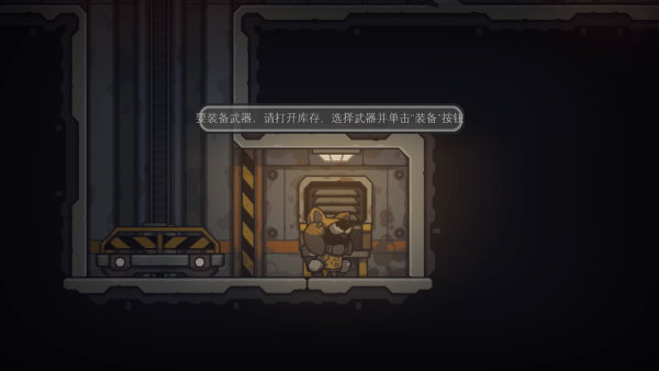 死亡空间站2汉化版