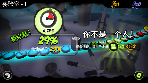 永不言弃镜世界