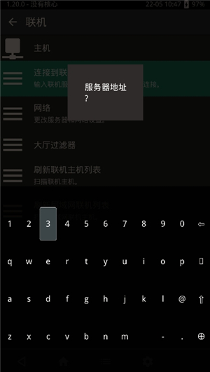 retroarch模拟器中文版1.20.0