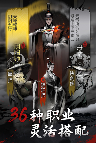 神探诡事录正版截图4