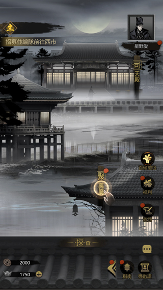 神探诡事录正版