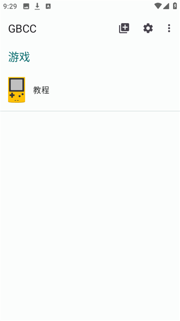 gbcc模拟器截图2