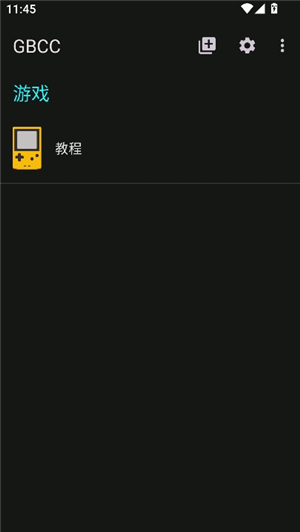 gbcc模拟器