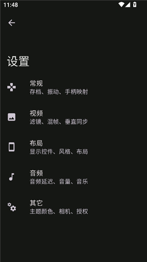gbcc模拟器