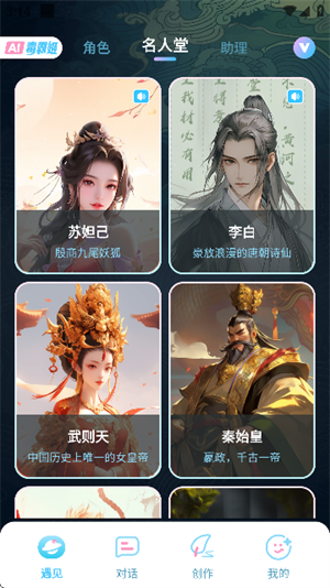 毒霸姬桌宠手机版截图3