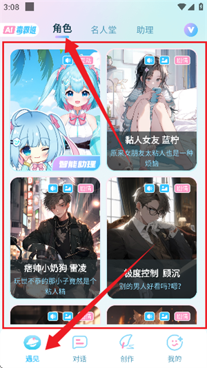 毒霸姬桌宠手机版