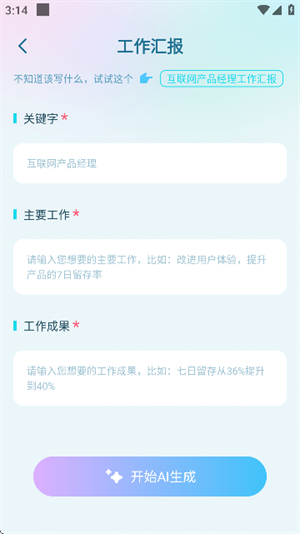 毒霸姬桌宠手机版