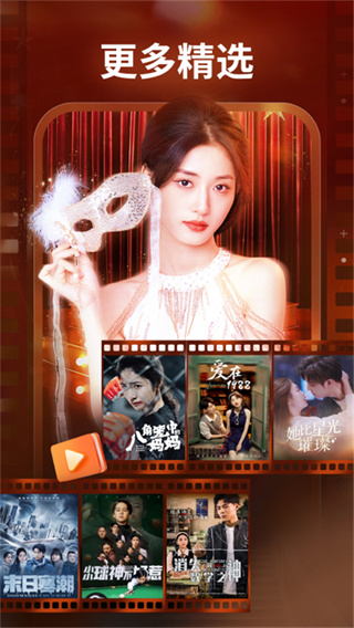 麦萌短剧旧版截图3