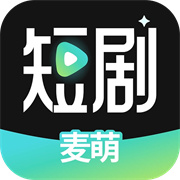 麦萌短剧旧版