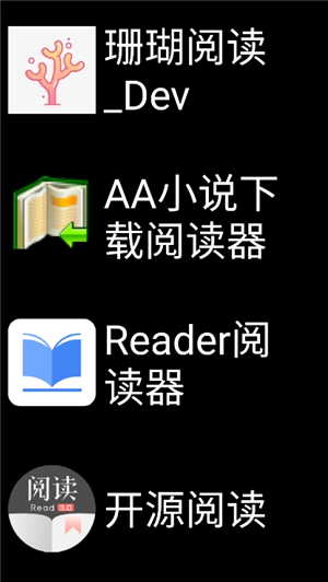 微思应用商店apk