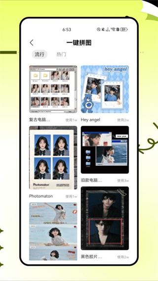 picsplay2照片编辑