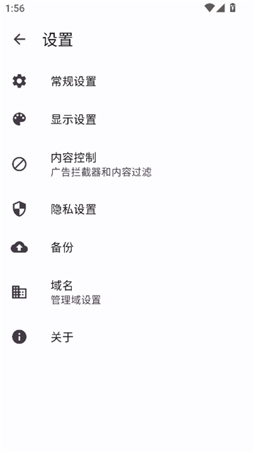 奇狐浏览器截图5