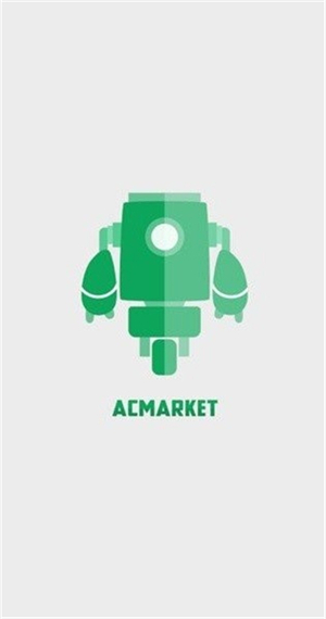 ACMarket截图2