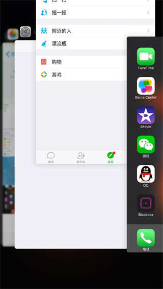 比例助手官方版