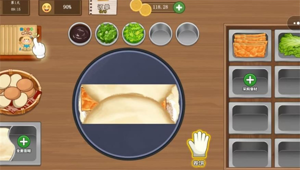 老爹煎饼摊截图1