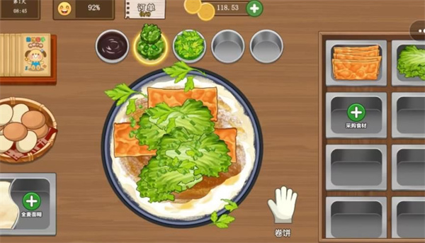 老爹煎饼摊截图2