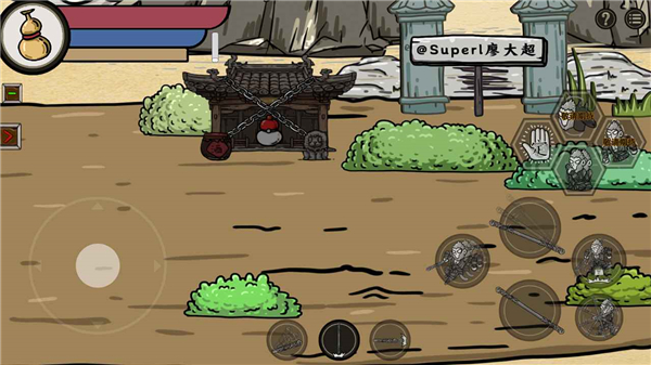 黑神话吗喽手机版截图1