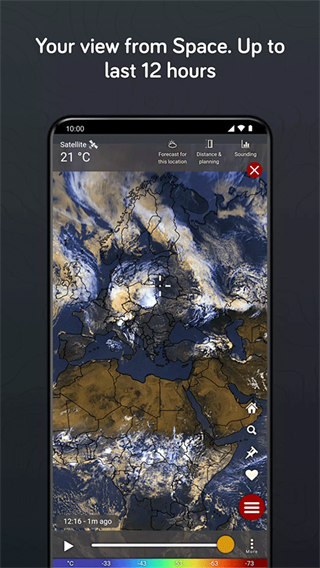 windycom天气截图5