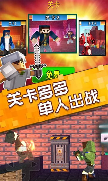 像素岛生存挑战截图3