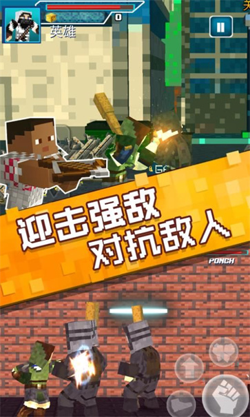 像素岛生存挑战